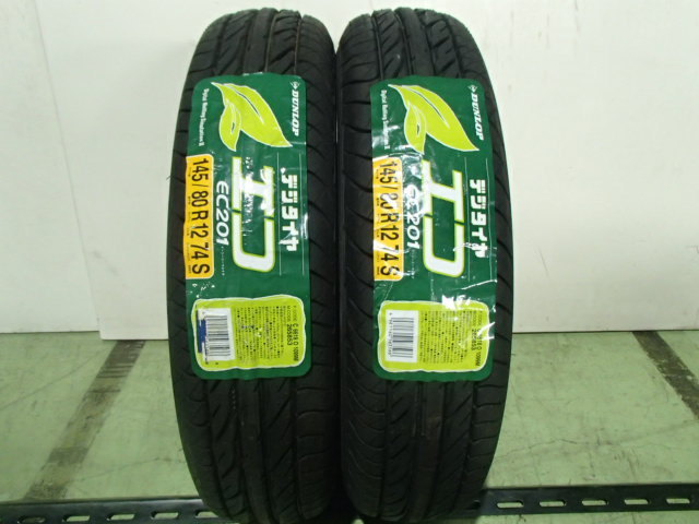ダンロップ DIGI-TYRE ECO EC201 145/80R12 74S 新品処分 2本セット 夏 サマー 2019年製