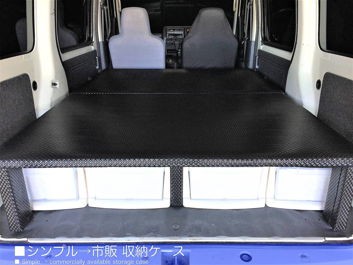 ダイハツ ハイゼットカーゴ クルーズ S321v ベッドキット 2分割式 車中泊用ベッド 車中泊用マット 車中泊用グッズ Kungfugarage ダイハツ用 売買されたオークション情報 Yahooの商品情報をアーカイブ公開 オークファン Aucfan Com