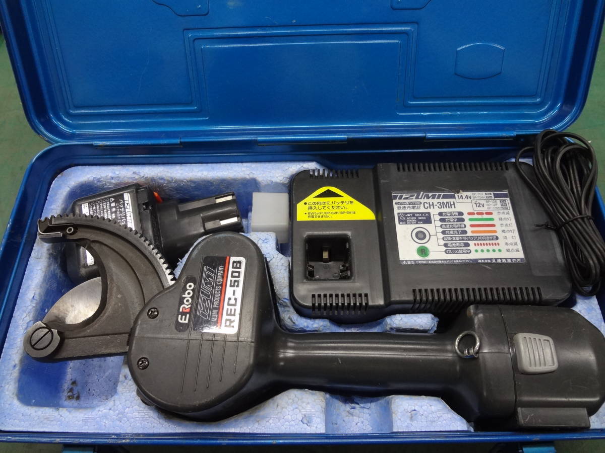 IZUMI 泉精器 充電式ケーブルカッター