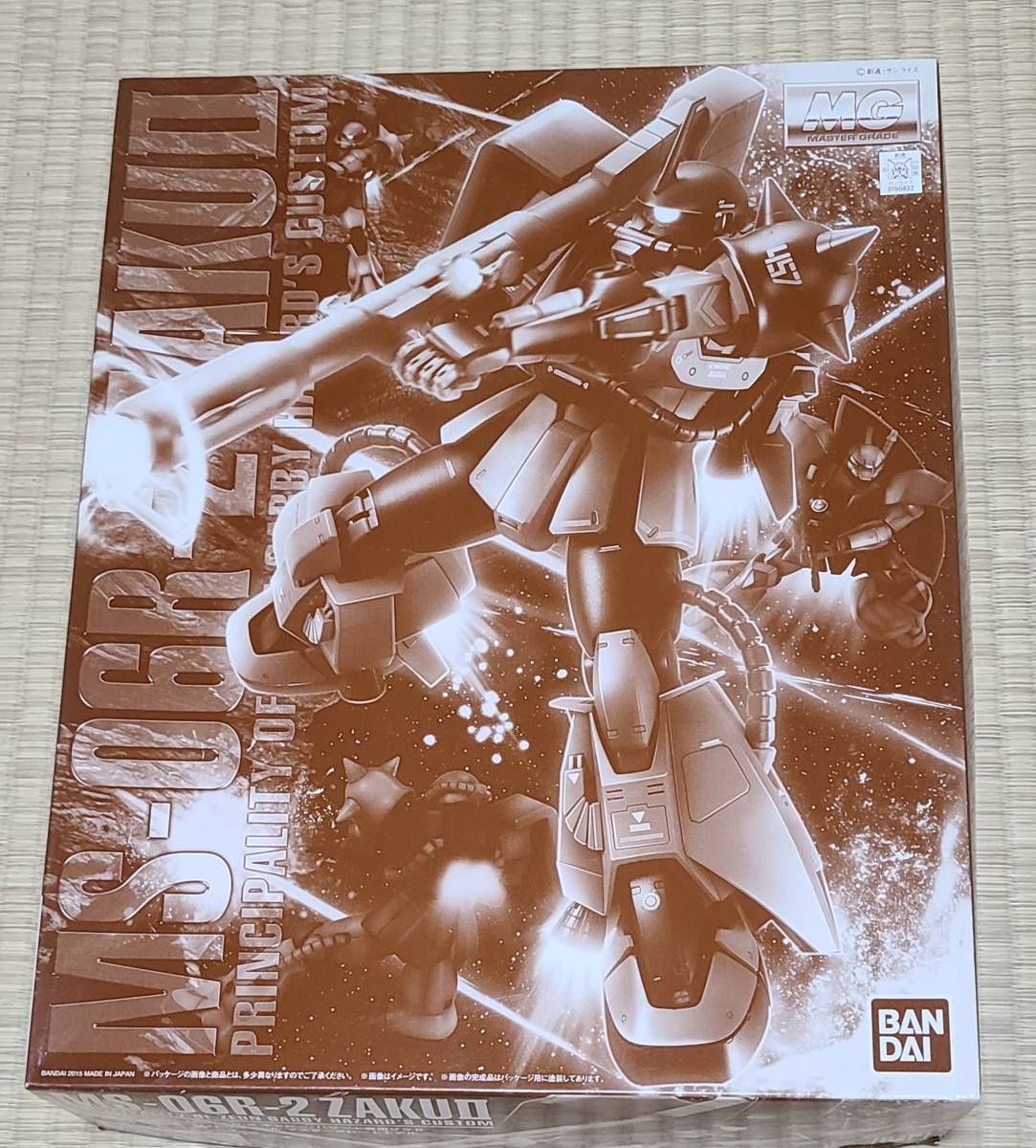 プレミアムバンダイ限定 Mg 1 100 Ms 06r2 ザク Ver2 0 ギャビー ハザード専用機 現在再販予定無し 機動戦士ガンダム 売買されたオークション情報 Yahooの商品情報をアーカイブ公開 オークファン Aucfan Com プレミアムバンダイ限定 Mg 1 100 Ms 06r2 ザク Ver2 0 ギャビー ハザード専用機 現在再販予定無し 機動戦士ガンダム 売買されたオークション情報 Yahooの商品情報をアーカイブ公開 オークファン Aucfan Com