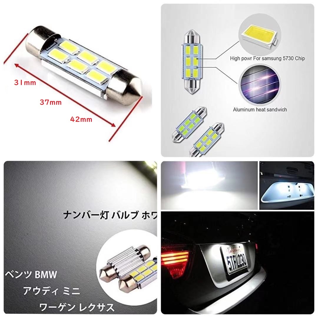 シボレー アストロ(CHEVROLET ASTRO)LED ルームランプ 12点(ホワイト 