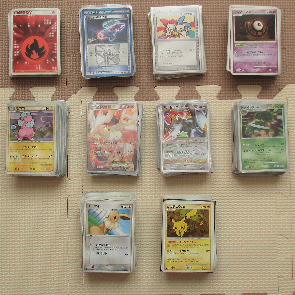 新作人気 ポケモンカード ノーマル ミラー Rまとめ売り 約7000枚 ポケモンカードゲーム トレーディングカード 7 400 Laeknavaktin Is 新作人気 ポケモンカード ノーマル ミラー Rまとめ売り 約7000枚 ポケモンカードゲーム トレーディングカード 7 400 Laeknavaktin Is