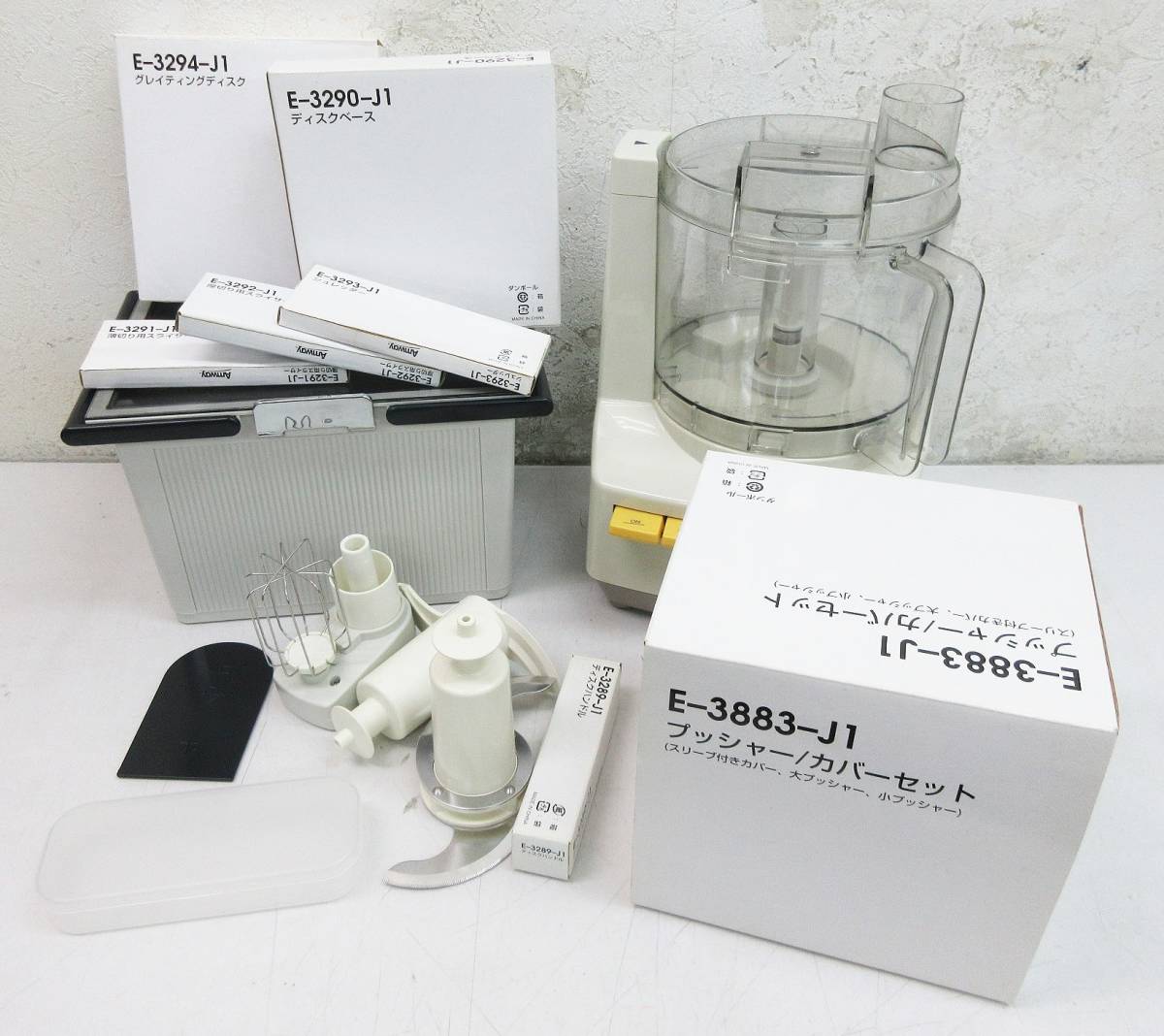Amway フードプロセッサー パーツ付 フードプロセッサー 付属品 付き アムウェイ E-3288-J 美品】 Amway アムウェイ フードプロセッサー E-3288-J 付属品付
