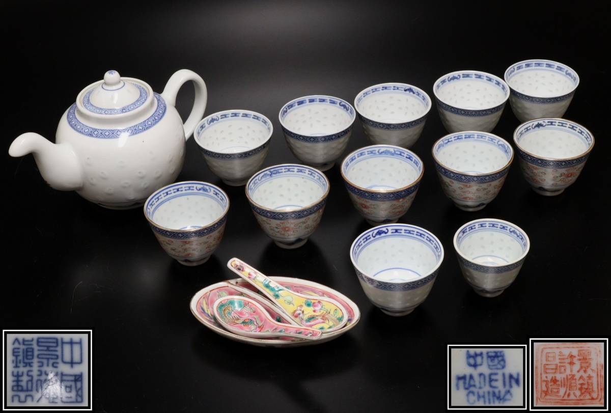 M 煎茶道具 中国美術 景徳鎮製 景鎮許順昌造 蛍手