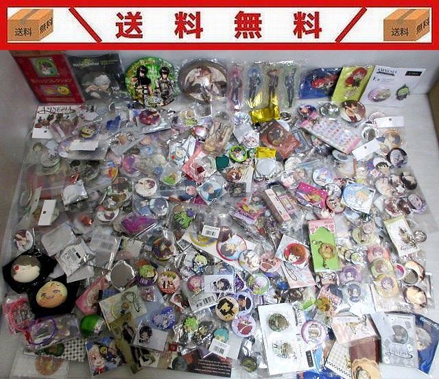 9/送料無料/【福袋】「乙女ゲーム・美少年系」小物系グッズまとめ売り 
