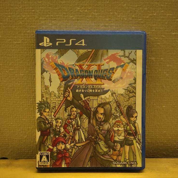 ドラゴンクエストXI過ぎ去りし時を求めて ドラゴンクエスト11 PS4 _1
