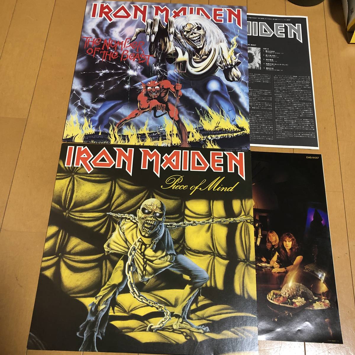限定SALE，送料無料 アイアン メイデン LP まとめて(Iron Maiden)｜売買されたオークション情報、yahooの商品情報をアーカイブ公開 - オークファン Iron Maiden