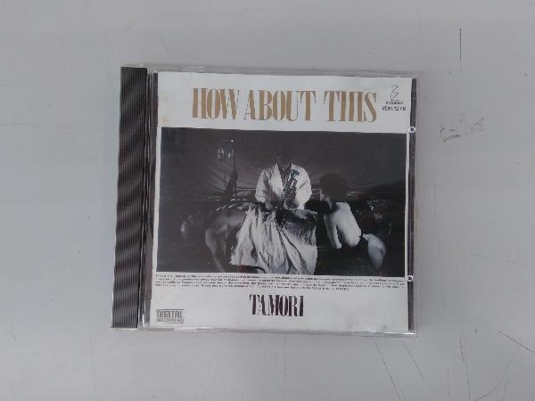 タモリ ABOUT – About How HOW THIS - This ミュージック CD ⁄ 公式