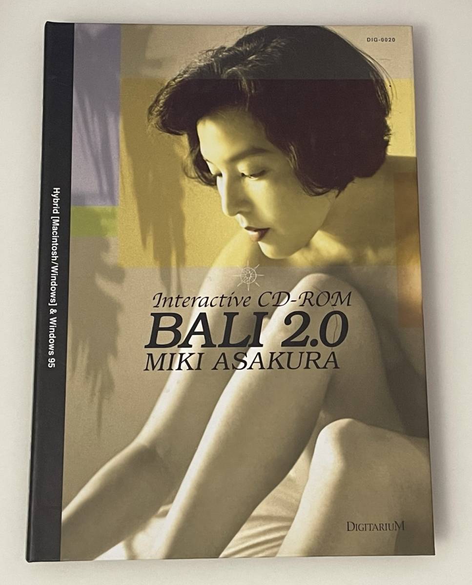 麻倉未稀 BALI2.0 CDROM ☆送料込み☆ 麻倉未稀 デジタル写真集 CD-ROM BALI 2.0 (DIG-0020