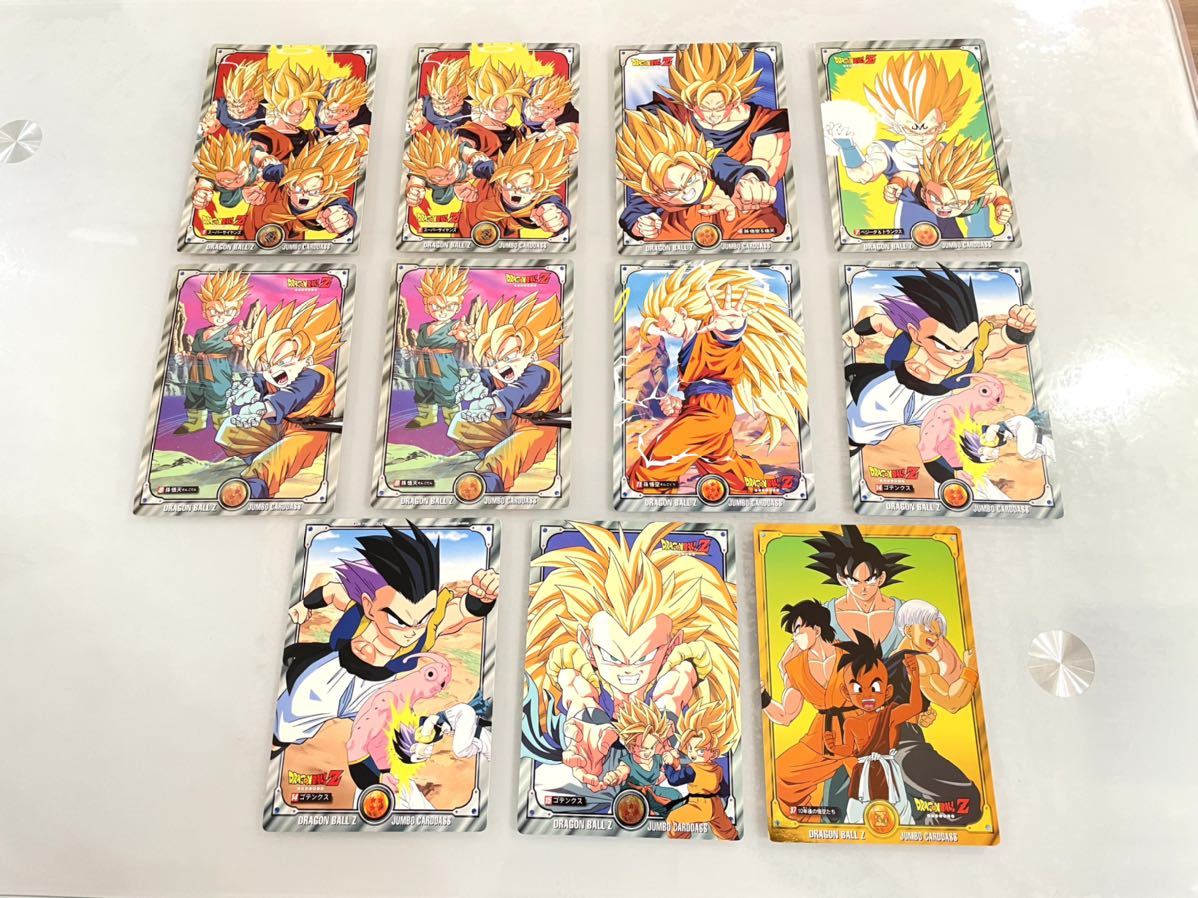 1円スタート【ドラゴンボールZ】ジャンボ カードダス おまとめ11枚 