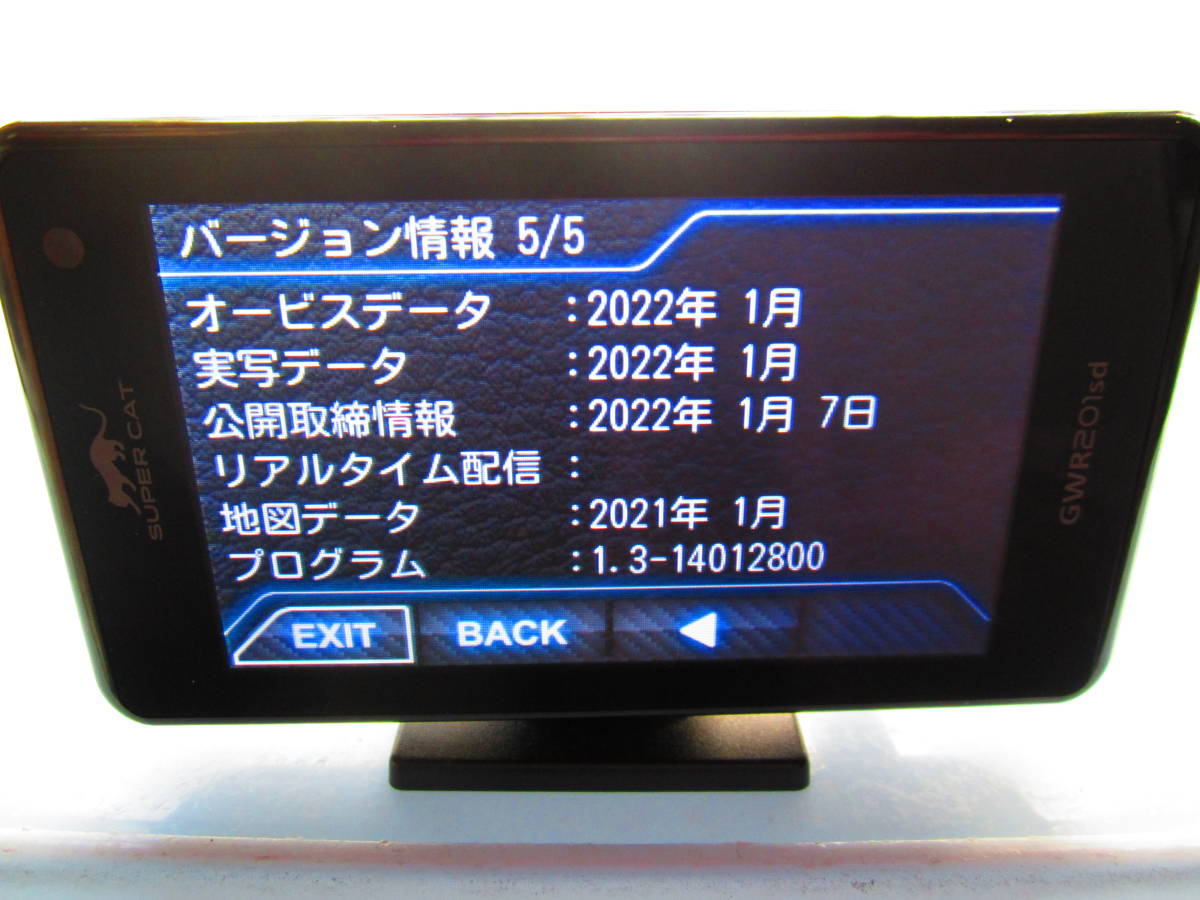 GWR201sd GWR201sd｜GPS&レーダー探知機｜Yupiteru（ユピテル