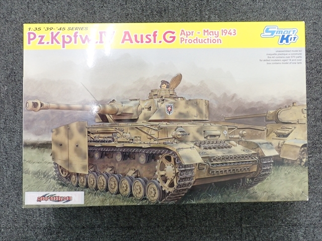 ドラゴン 1/35 ◇WW.II ドイツ軍 IV号戦車G型 1943年 4月-5月生産型  