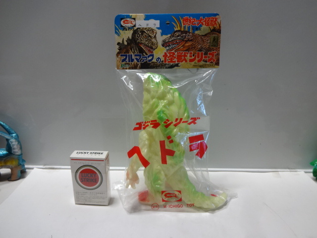 M1号 ヘドラ 蓄光版 2001年 ソフビ 約22cm 未開封 未使用品 綺麗です
