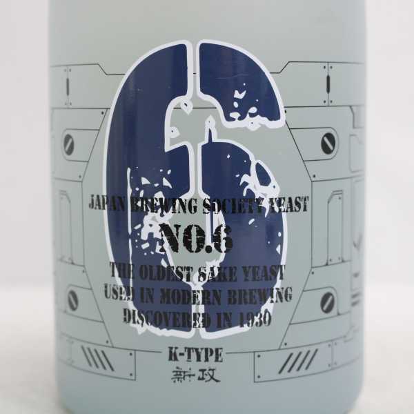 1円～ 新政 No.6 特別頒布会 2020-2021 PART3 K-type 13度 720ml 製造 21.07 J21L160001