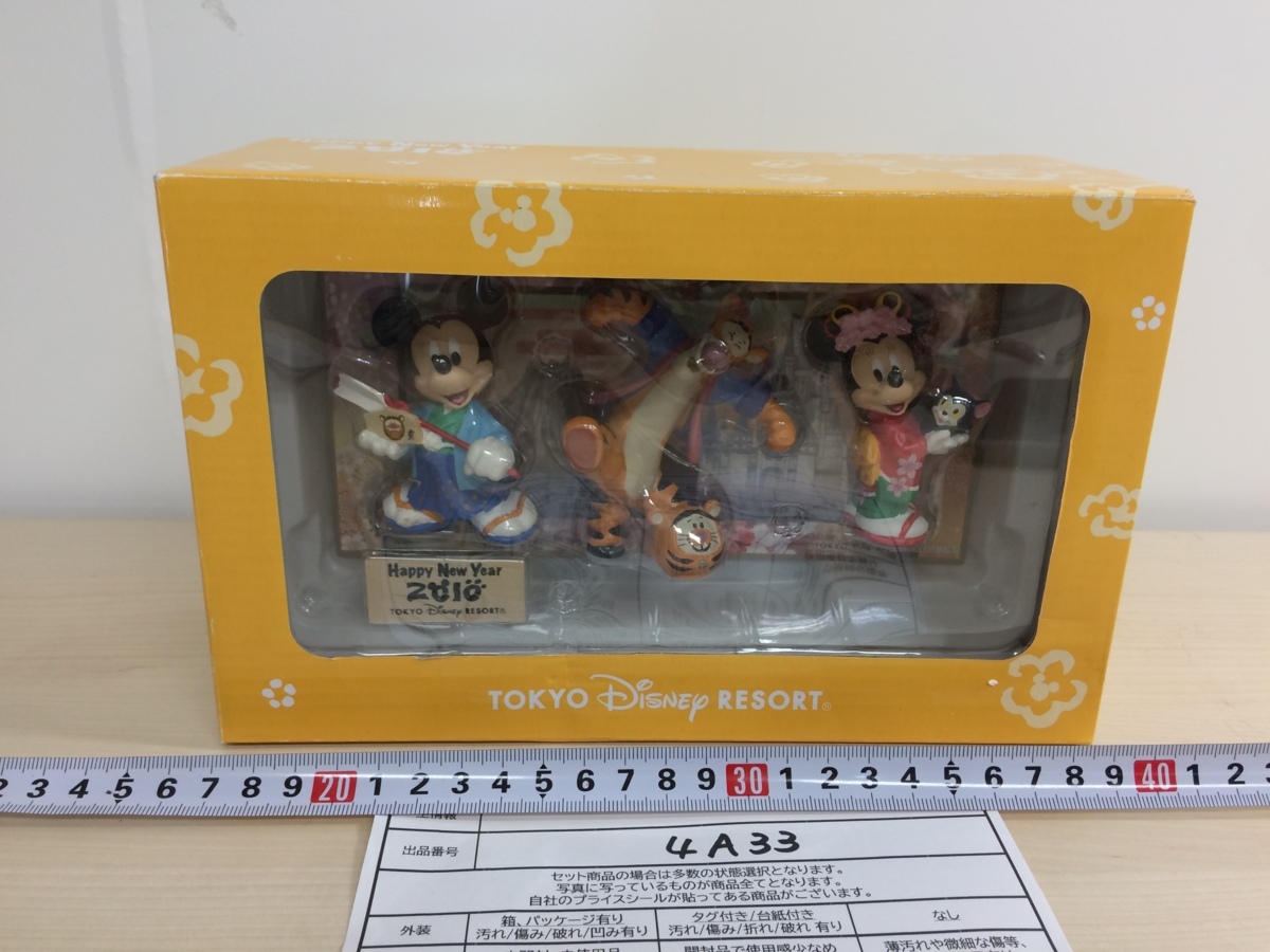 ディズニー Tdr お正月10 ハッピーニューイヤー フィギュアリン 寅年 ティガー ミッキー ミニー フィガロ 4a33 80 ディズニー 売買されたオークション情報 Yahooの商品情報をアーカイブ公開 オークファン Aucfan Com