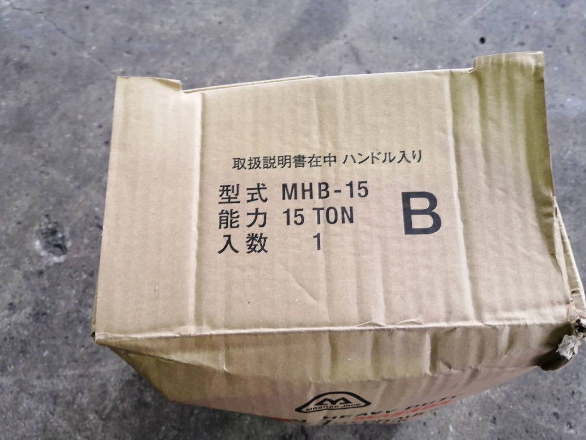 ダルマジャッキ MASADA 油圧ジャッキ | マサダ製作所 マサダジャッキ」の人気商品一覧 安い商品を通販サイトから探す ハンドル無し -マサダダルマジャッキの中古品・新品 擦れ有り 油圧式ボトルジャッキ 2026年最新Yahoo!オークション HPBー15ー2 15t 未使用 15ton