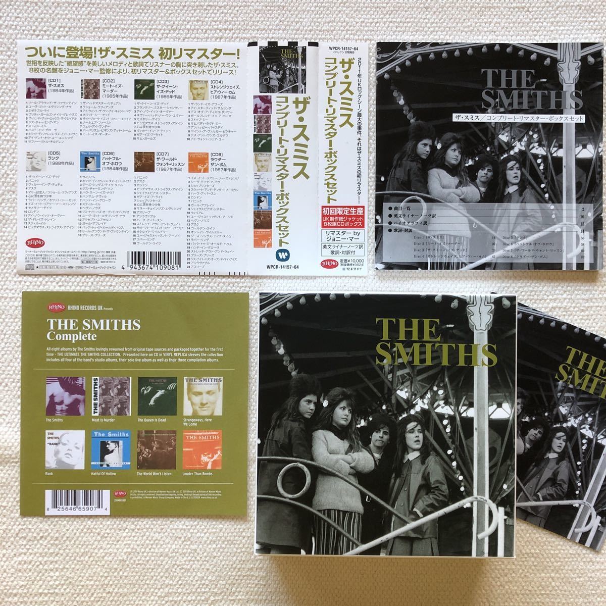 紙ジャケ プログレ(ユーロ多め) CD まとめ vol.3 プログレ オンライン