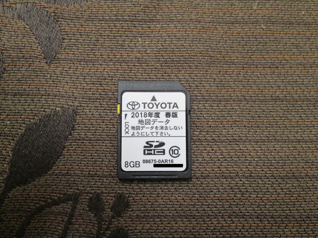 SDカード 公式通販 地図データ トヨタ純正ナビ トヨタ 春版 NSZT-W64