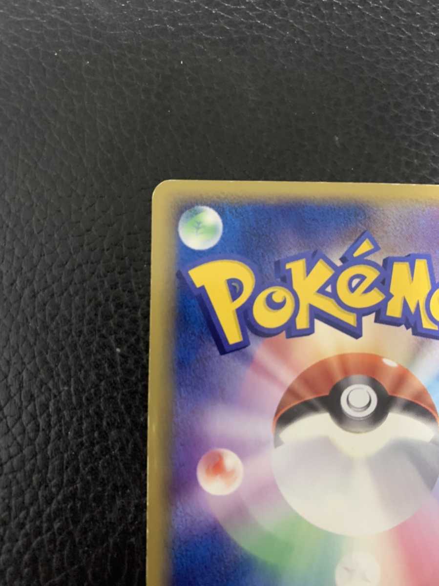 美品 ポケモンカード PCG 1ED グラードン☆ 056/086 ホロンの研究塔 