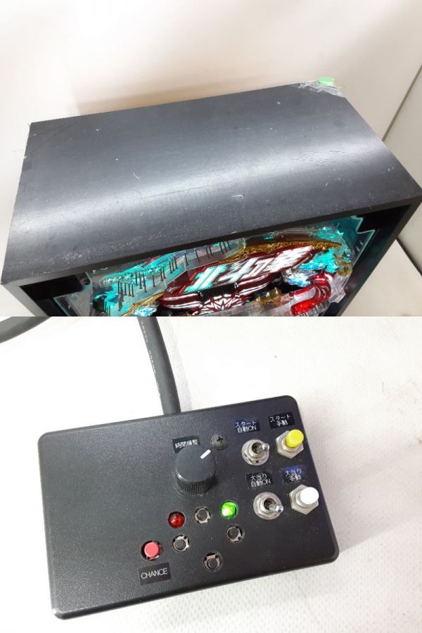 引き取り限定北斗の拳6拳王H80卓上BOX S/ 卓上 パチンコ CR北斗の拳 6拳王H80 卓上BOX 1/394.8 通電確認済み