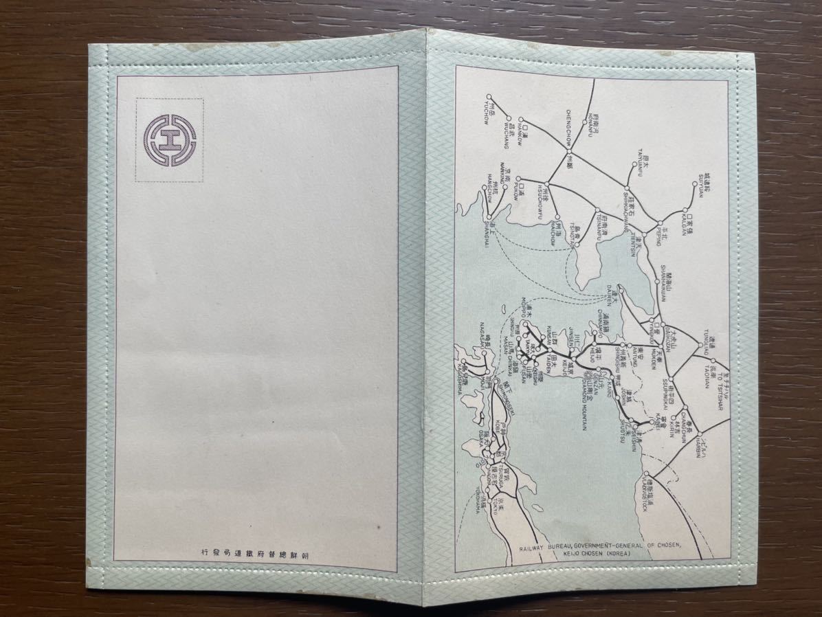 封緘葉書 朝鮮総督府鉄道局 朝鮮 妓生の舞姿 イラスト入り便箋 朝鮮地図 印刷物 売買されたオークション情報 Yahooの商品情報をアーカイブ公開 オークファン Aucfan Com