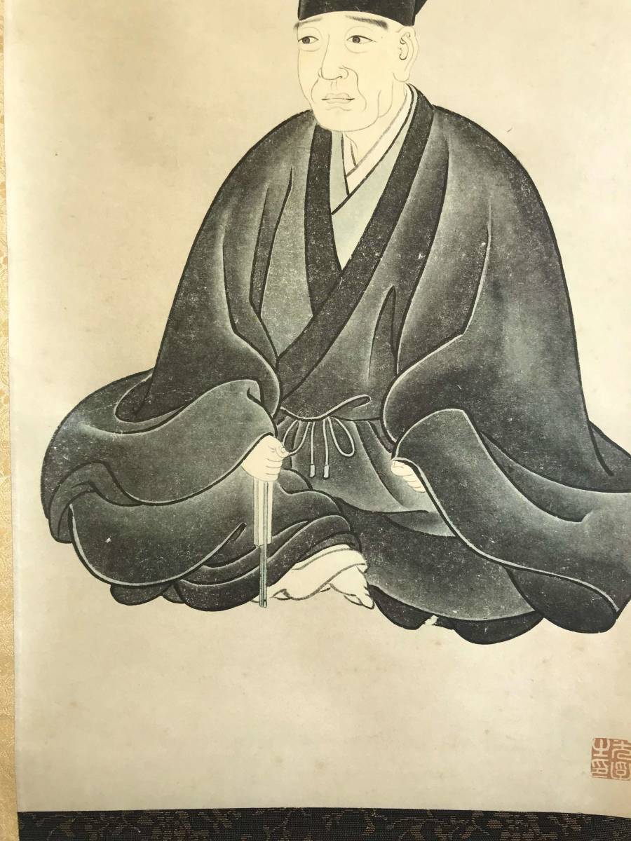 9301 掛軸【 (工芸品) 画賛「利休居士画像」[(賛)裏千家15代家元 千