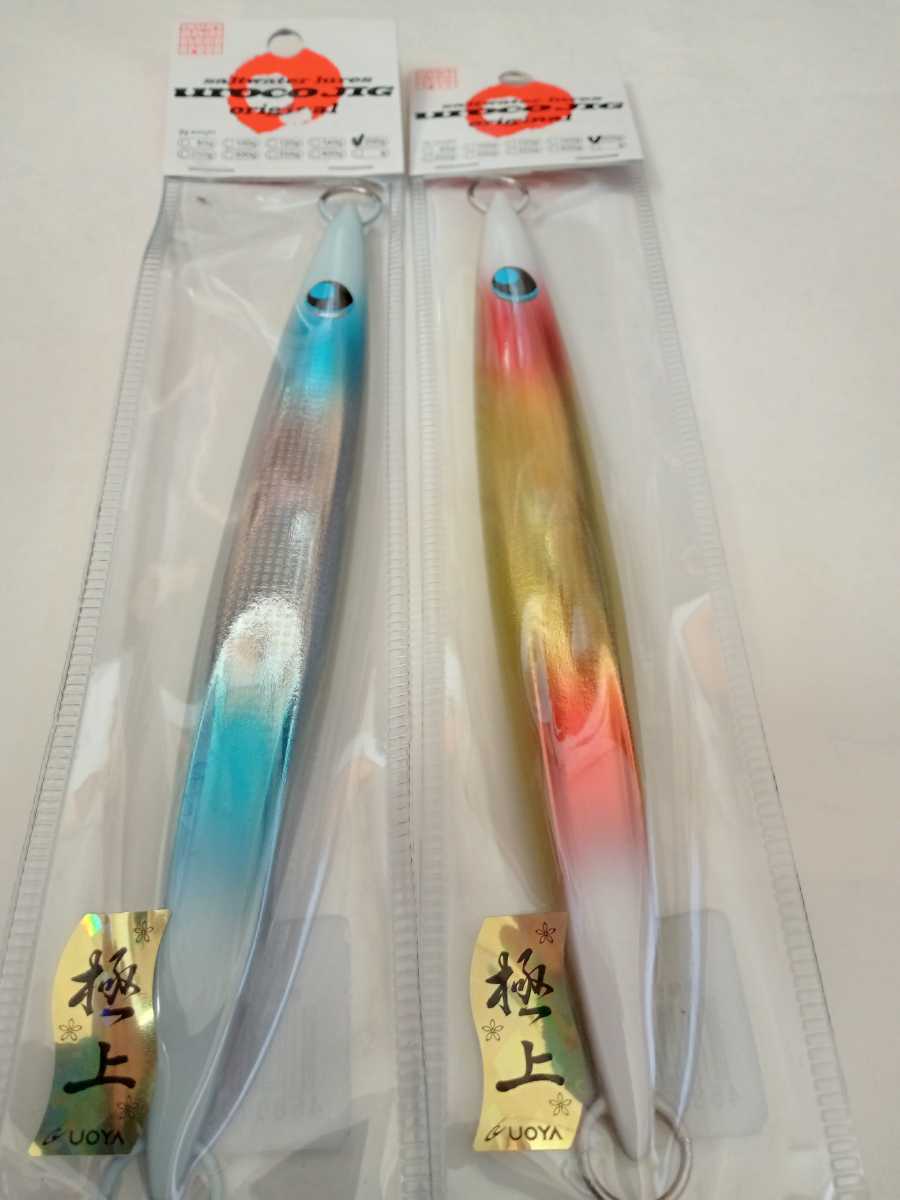 □ウロコジグ 200g 新品 2本 極上カラー