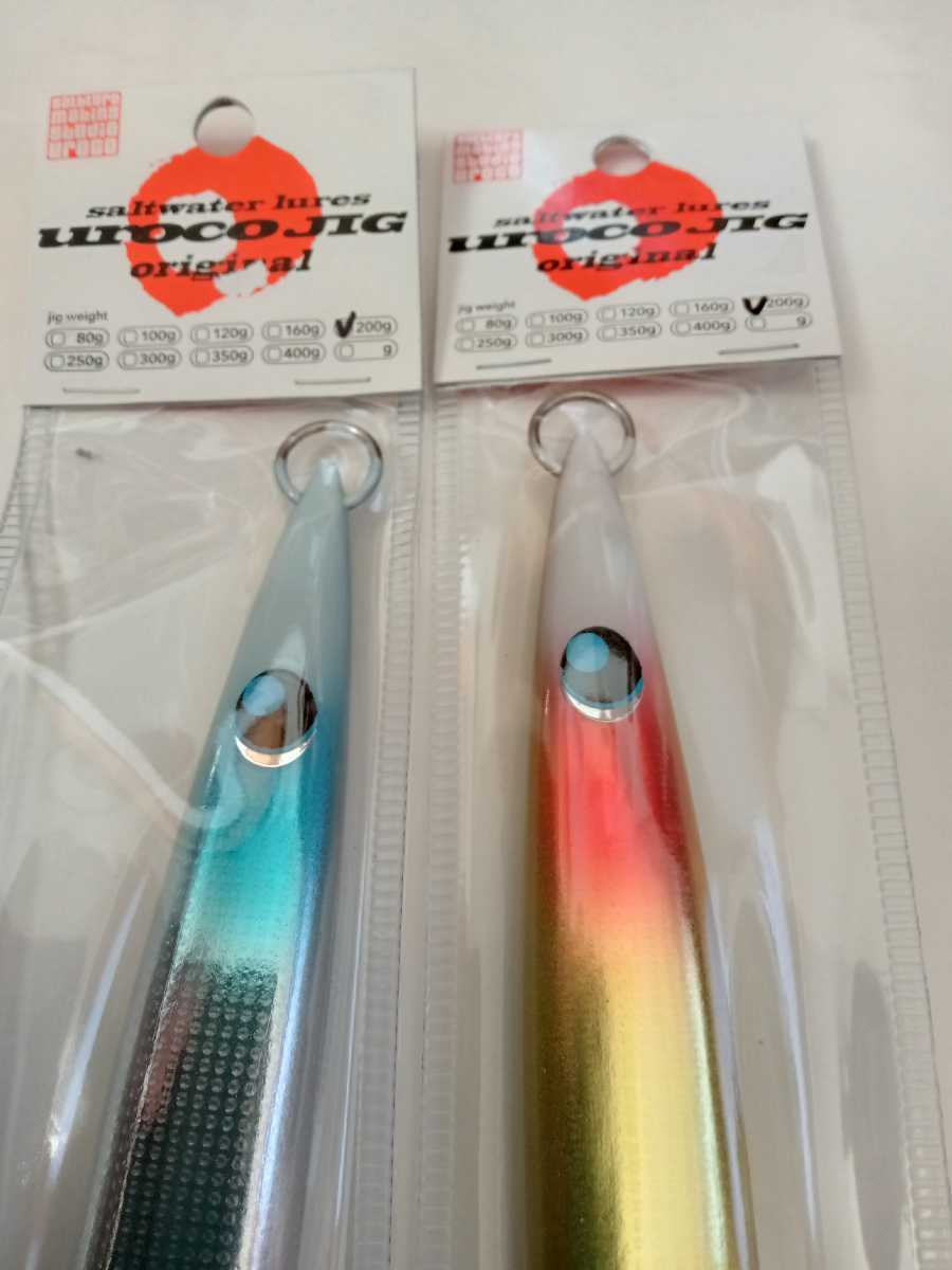 □ウロコジグ 200g 新品 2本 極上カラー