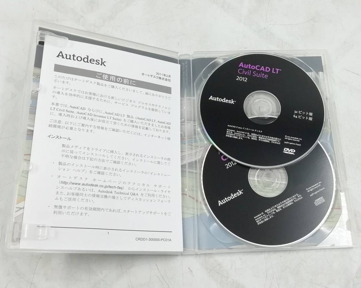 □複数品【プロダクトキー付き】Autodesk AutoCAD LT CIVIL SUITE 2012 