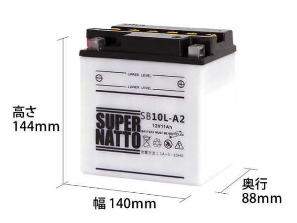 GS400(6)高性能バッテリー10L-A2☆CBX400FGSX400EザリゴキGT380ホーク2CBR400F GS400 バッテリー バイクバッテリー メガパワー | GS400(6)高性能バッテリー10L-A2☆CBX400FGSX400EザリゴキGT380ホーク2CBR400F