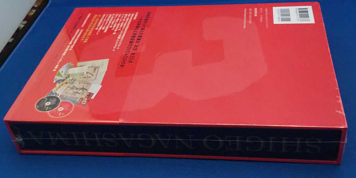 新品未開封】長嶋茂雄 ドリーム・トレジャーズ・ブック : 長嶋茂雄