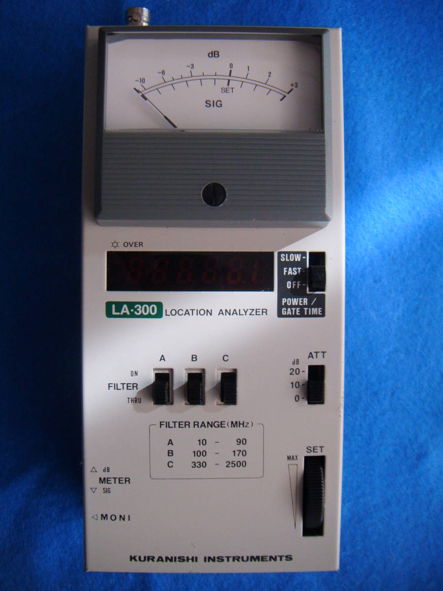 KURANISHI LOCATION ANALYZER LA-300 新同品 クラニシ LA-310 電界強度