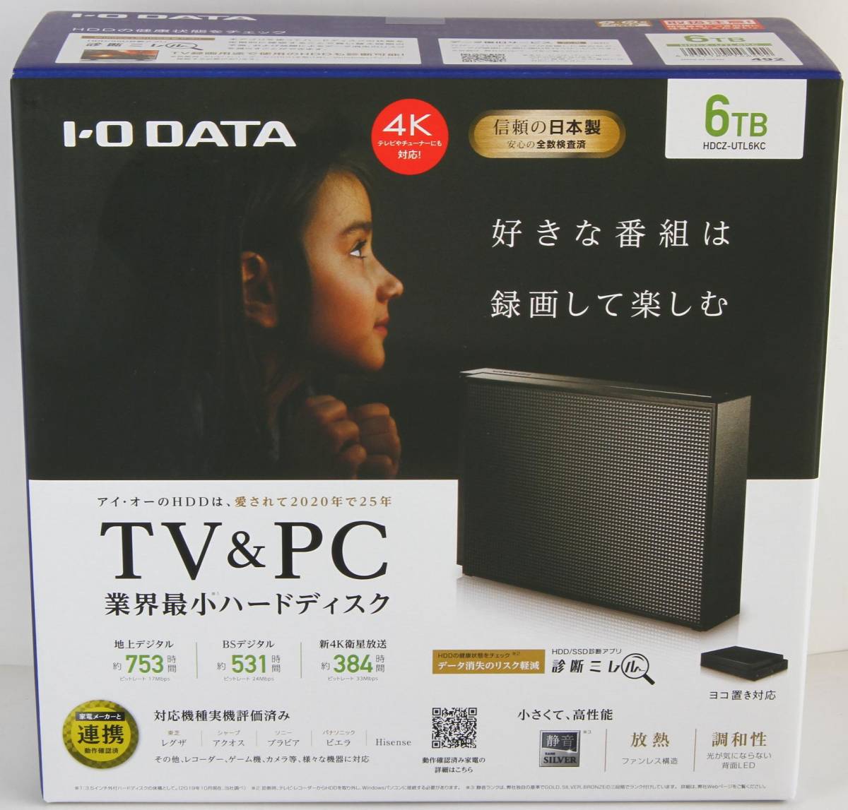新品外付けHDD アイ・オーデータ 6TB HDCZ-UTL6KC