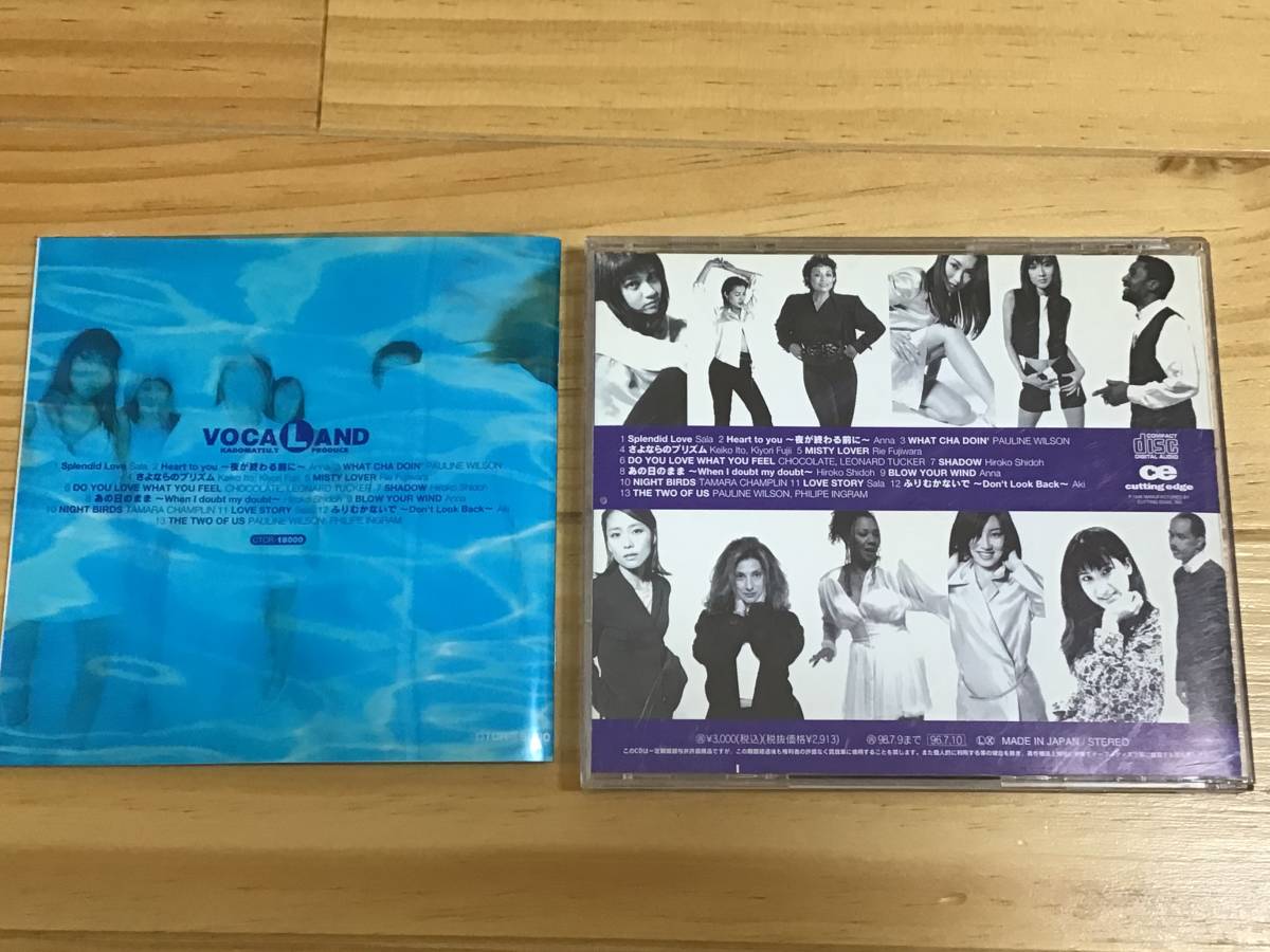 ☆ CD☆角松敏生 プロデュース VOCALAND／VOCALAND 2／Sala splendid 
