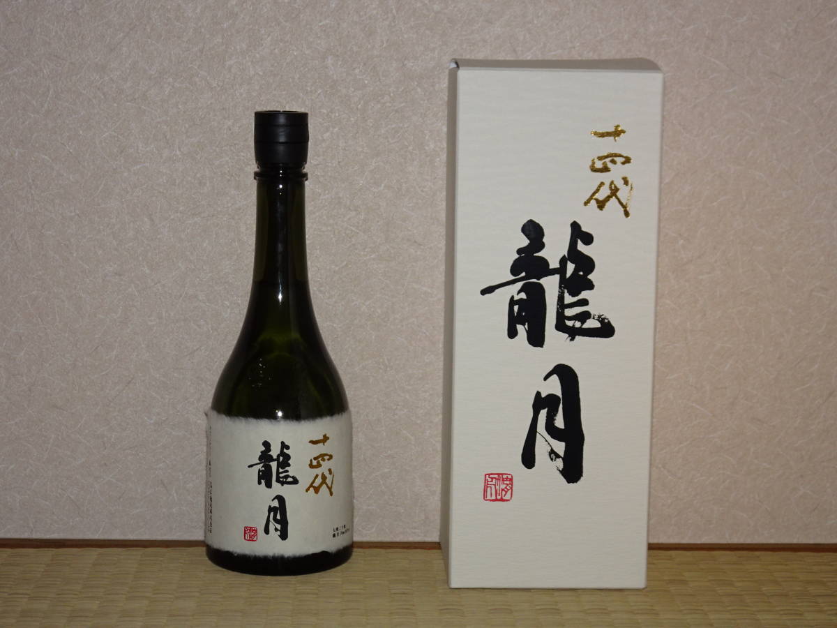 十四代 龍月 720ml | 日本酒 公式通販 - 純米大吟醸 双虹