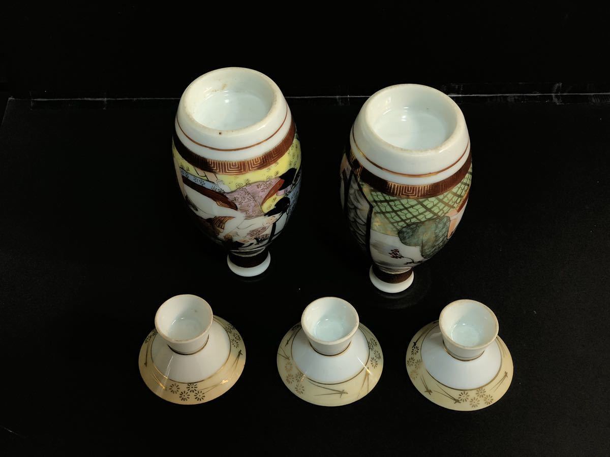 九谷焼 酒器 春画 浮世絵 - 盃 お猪口 おちょこ 金彩 Yahoo