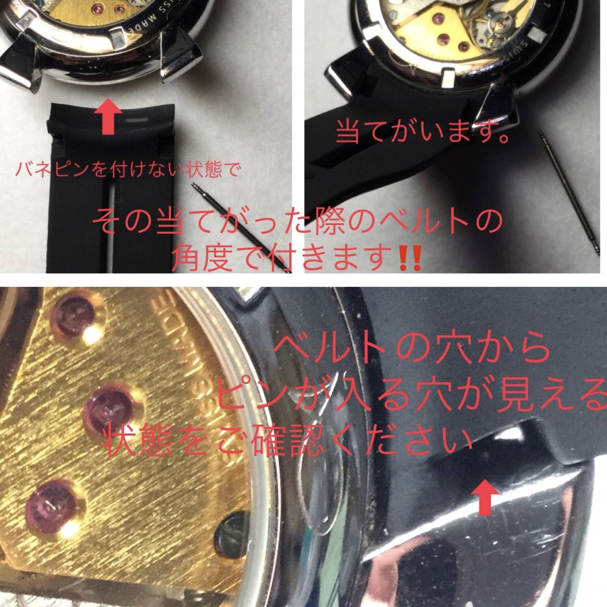 激安☆男女問わず大人気カラー ガガミラノ ホワイト ラバーベルト ※M字