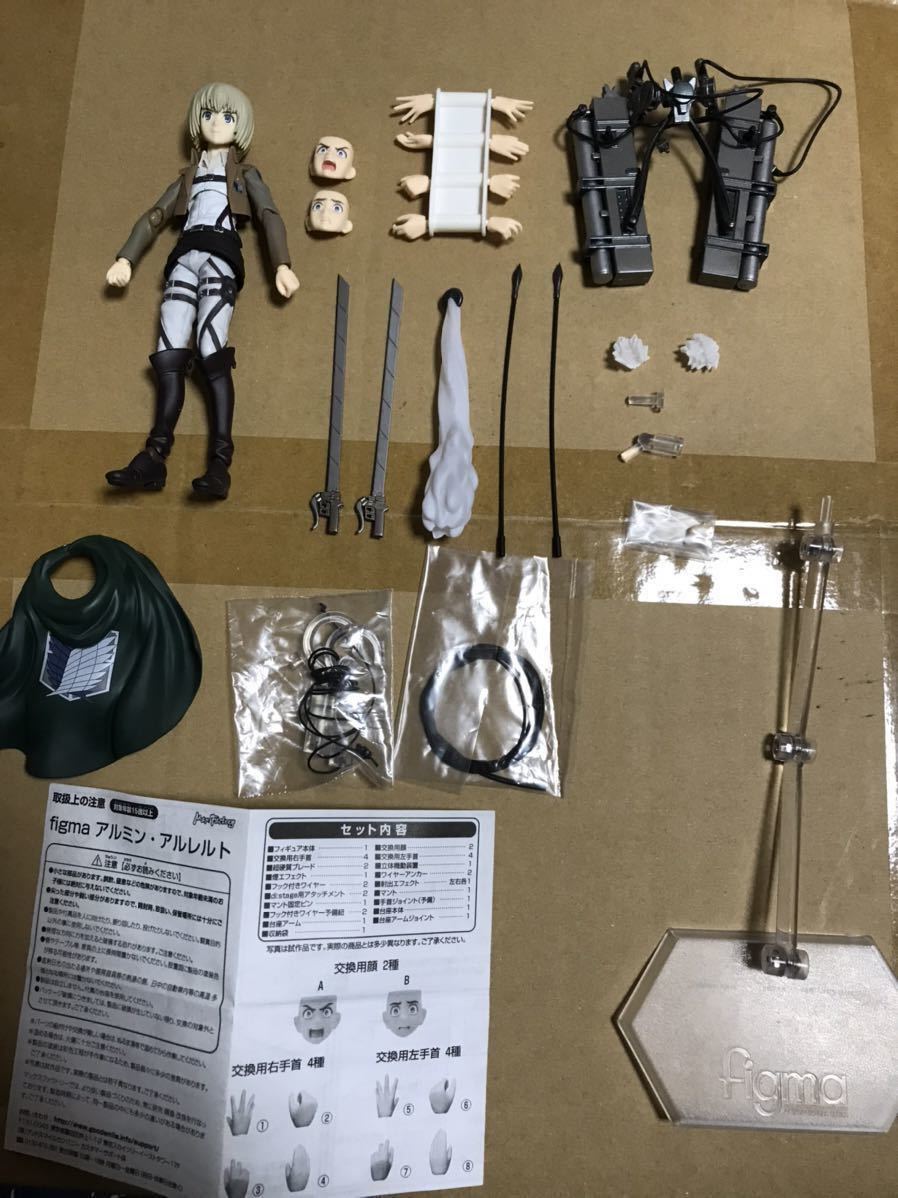 進撃の巨人 figma ミカサ エレン アルミン 可動フィギュア 立体機動
