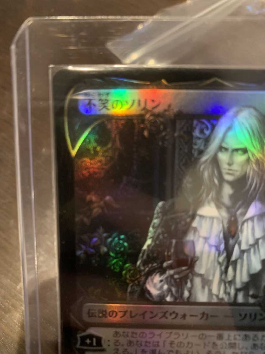 mtg 【Foil】□ショーケース□※コレクターブースター版《不笑のソリン