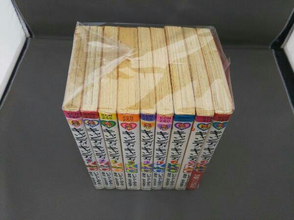 全巻セット 1～9巻 キャンディ・キャンディ 【公式通販】