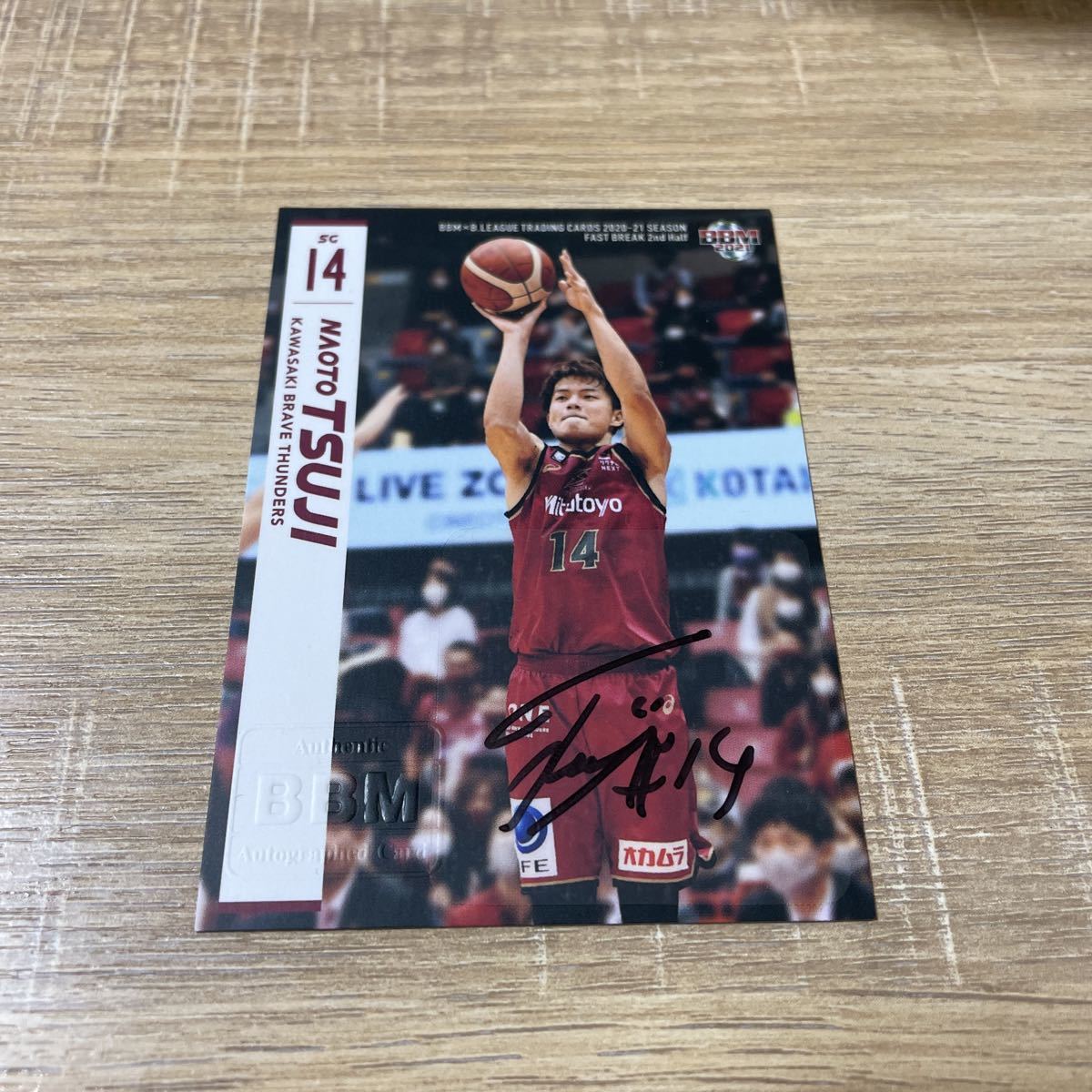 辻直人 BBM×B.LEAGUE 2020-21 直筆サインカード 115枚限定 川崎 