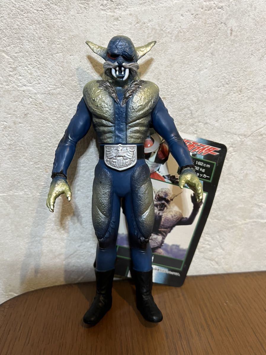 仮面ライダー ソフビ 怪人シリーズEX 8体セット 中古品 仮面ライダー