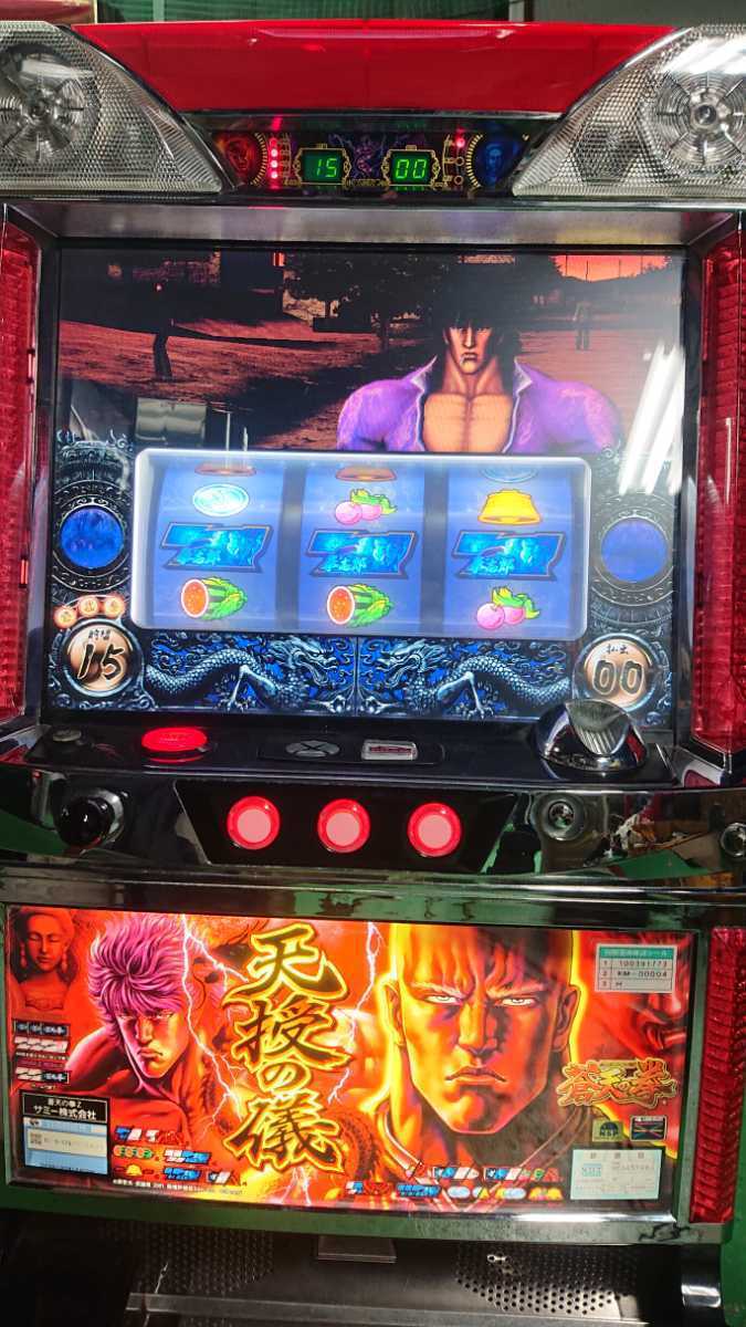 蒼天の拳 パチスロ 家庭用電源 パチスロ実機 初代 蒼天の拳 レアパネル 家庭用電源