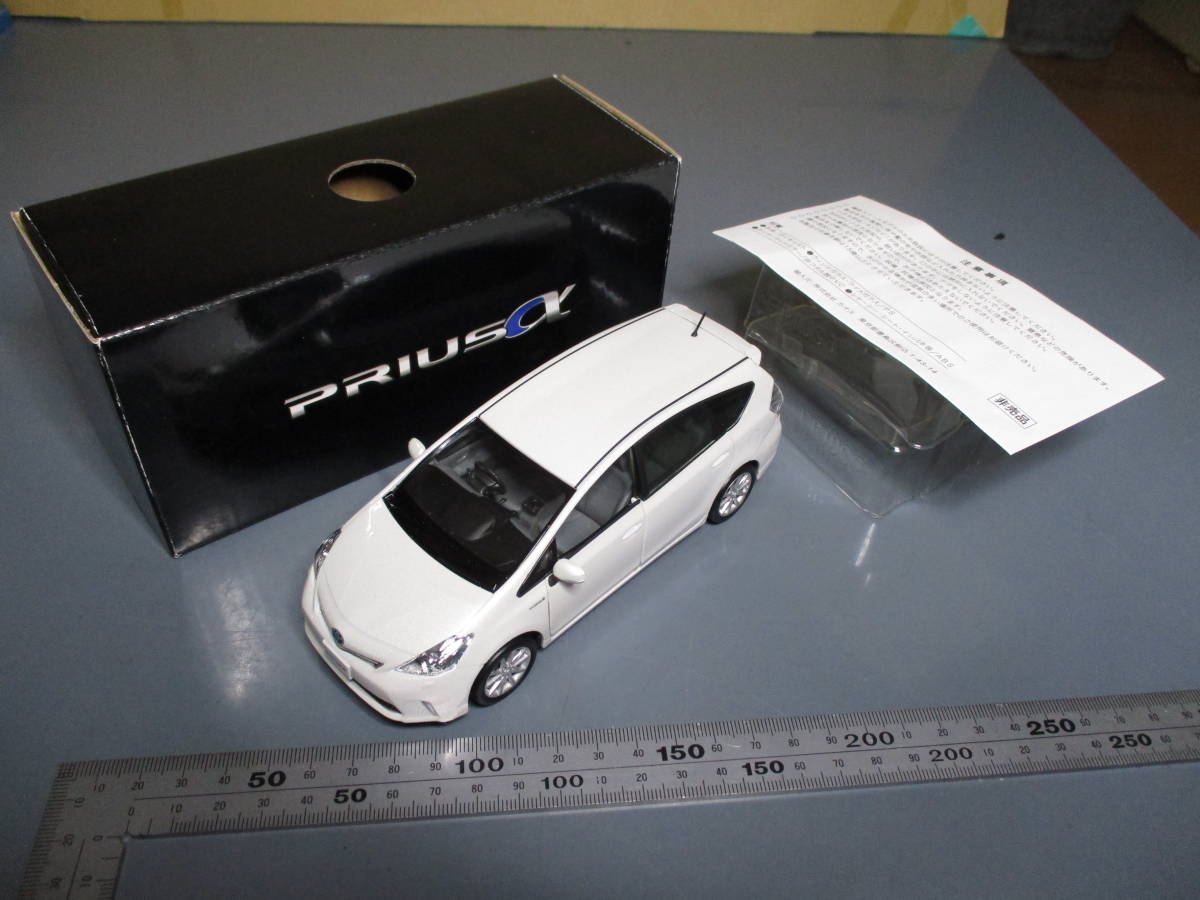 1/30 トヨタ プリウスアルファ 前期 非売品 カラーサンプル ミニカー 
