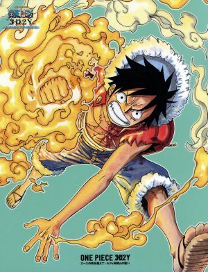 驚きの破格値，定番人気 ＯＮＥ ＰＩＥＣＥ ワンピース&ldquo;３Ｄ２Ｙ&rdquo;エースの死を越えて ルフィ仲間との誓い 初回限定版 Ｂｌｕ－ｒａｙ Ｄｉｓｃ(わ行)｜売買されたオークション情報、yahooの商品情報をアー わ行