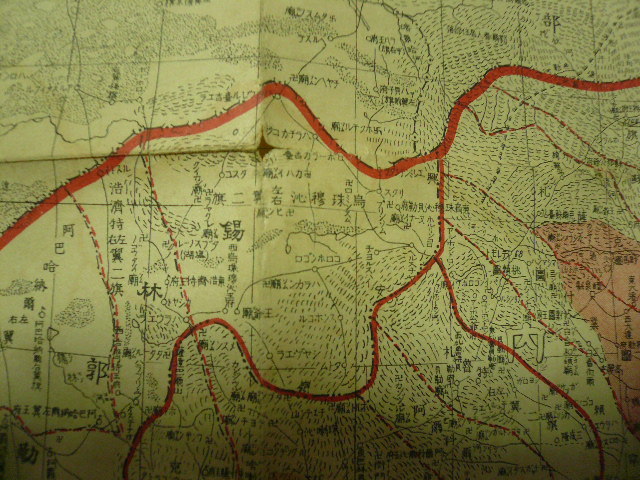 戦前 蒙古 古地図(36『東部蒙古全図』モンゴル YU LIN FU 戦前「東部蒙古