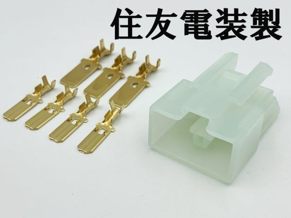 Yo 936 ホンダ レギュレーター オスカプラー 予備端子 セット 住友電装 5ピン 純正 コネクター レギュレター レギュレート その他 売買されたオークション情報 Yahooの商品情報をアーカイブ公開 オークファン Aucfan Com