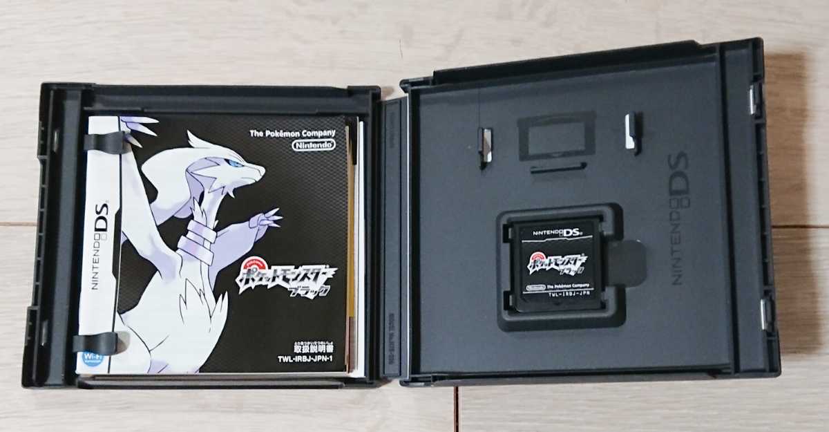 DSi ポケットモンスターブラック レシラム・ゼクロムエディション 