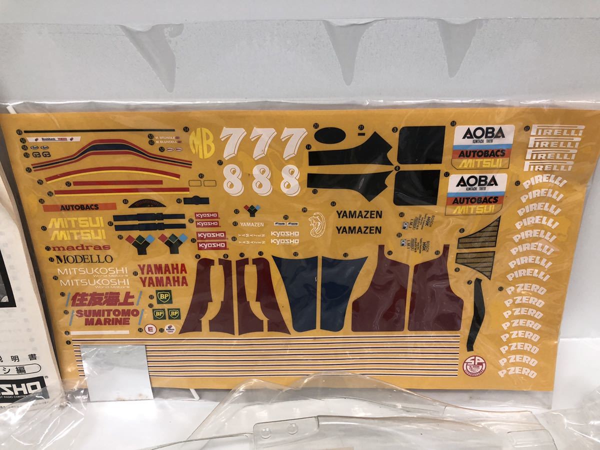 京商 ブラバム-ヤマハBT60Y 1/10 F1 ラジコンボディ