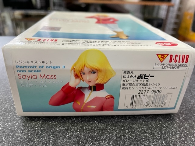未使用品 機動戦士ガンダム セイラ・マス ポートレート・オブ 